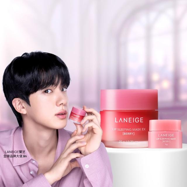 【LANEIGE 蘭芝】官方直營 睡美人極萃滋養晚安唇膜 20g(蘭芝 護唇膏 潤唇膏 禮盒)
