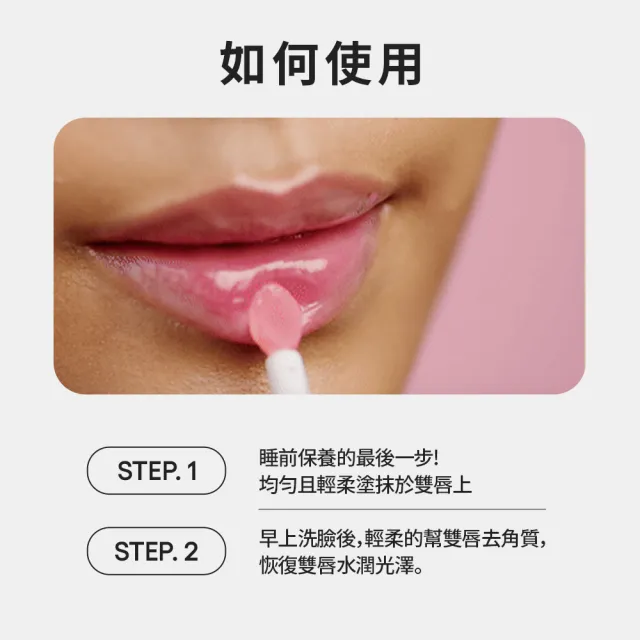 【LANEIGE 蘭芝】官方直營 全日水潤護唇組(蘭芝 睡美人晚安唇膜20g、果凍水光潤唇膏10g 送禮首選)