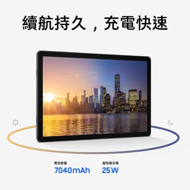 【Samsung 三星】Galaxy Tab A11+ 11吋 8G/256G X230 WiFi 平板電腦