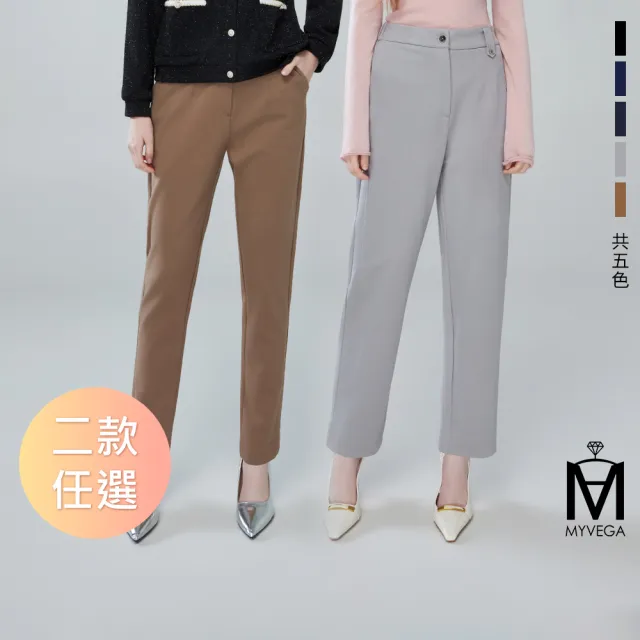【MYVEGA 麥雪爾】MA嫘縈腰頭跳色邊微錐形直筒褲/哈倫西裝褲-二款任選(女寬褲/西裝褲/錐形褲)