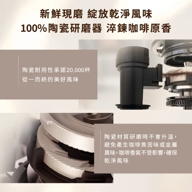 【Philips 飛利浦】LatteGo 雙溫萃取全自動義式咖啡機(EP3347) ☆☆限時加碼贈CAFE!N冠軍配方咖啡豆2包