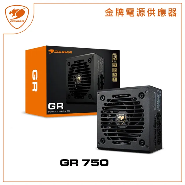 【COUGAR 美洲獅】金牌 GR 750W電源供應器(ATX3.1/全模組/5年保固)
