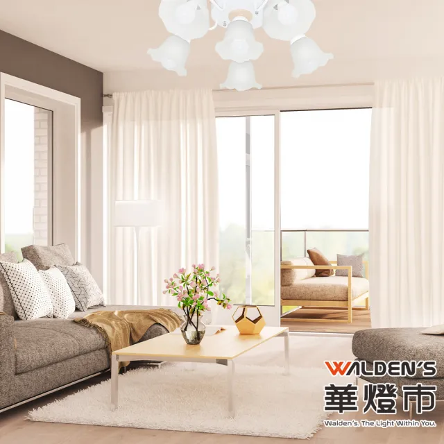 【華燈市】北歐原木5+1半吸頂燈(附四段分段器 客廳燈 臥室燈 套房燈 燈飾燈具)