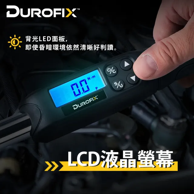 【Durofix 德克斯】台灣製三分 3/8 扭力扳手 電子扭力板手 液晶扭力板手(測扭力 板手 汽修扳手 引擎檢測)