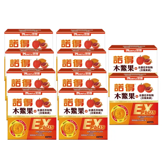 【諾得】木鱉果+金盞花萃取物含葉黃素複方軟膠囊EXP 20粒x10盒(共200粒.酯化型.蝦紅素.魚油.雙11)