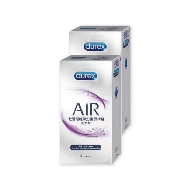 【Durex 杜蕾斯】AIR輕薄幻隱潤滑裝衛生套2盒(共16入 保險套/衛生套/安全套/避孕套/避孕)