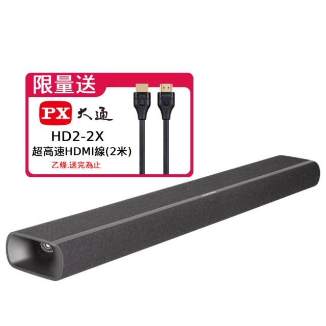 【Harman Kardon】哈曼卡頓 家庭劇院 soundbar 聲霸音響(Enchant 900)