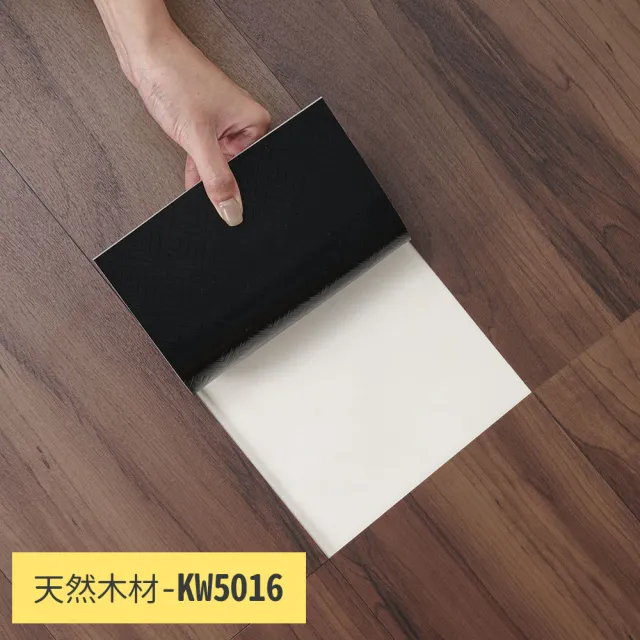 【樂嫚妮】30片/2坪 韓國製免膠仿木紋地板-加大款 木地板  LVT塑膠地板 防滑耐磨 自由裁切(無痕地板)