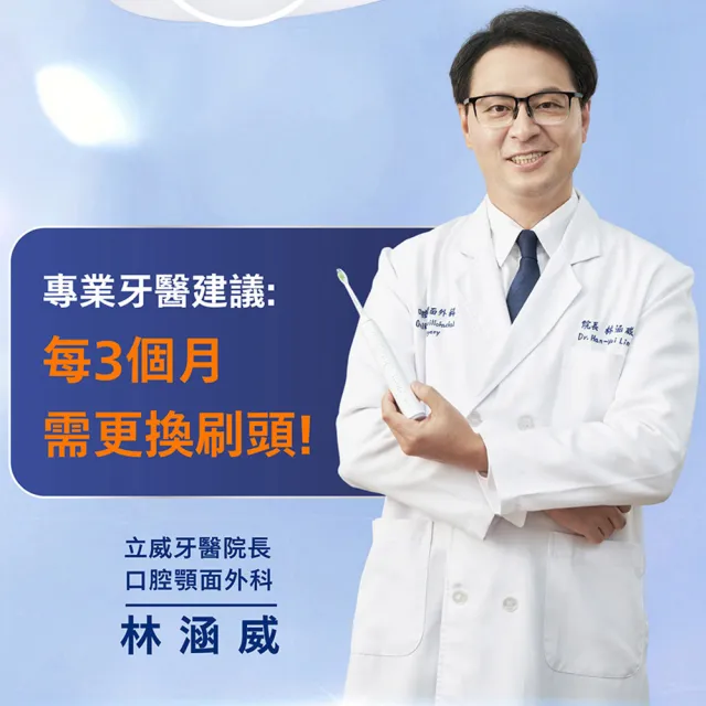 【Philips 飛利浦】雙11限定 HX9054 Sonicare G3智能超效護齦標準刷頭4入組 (兩色任選/官方直營)