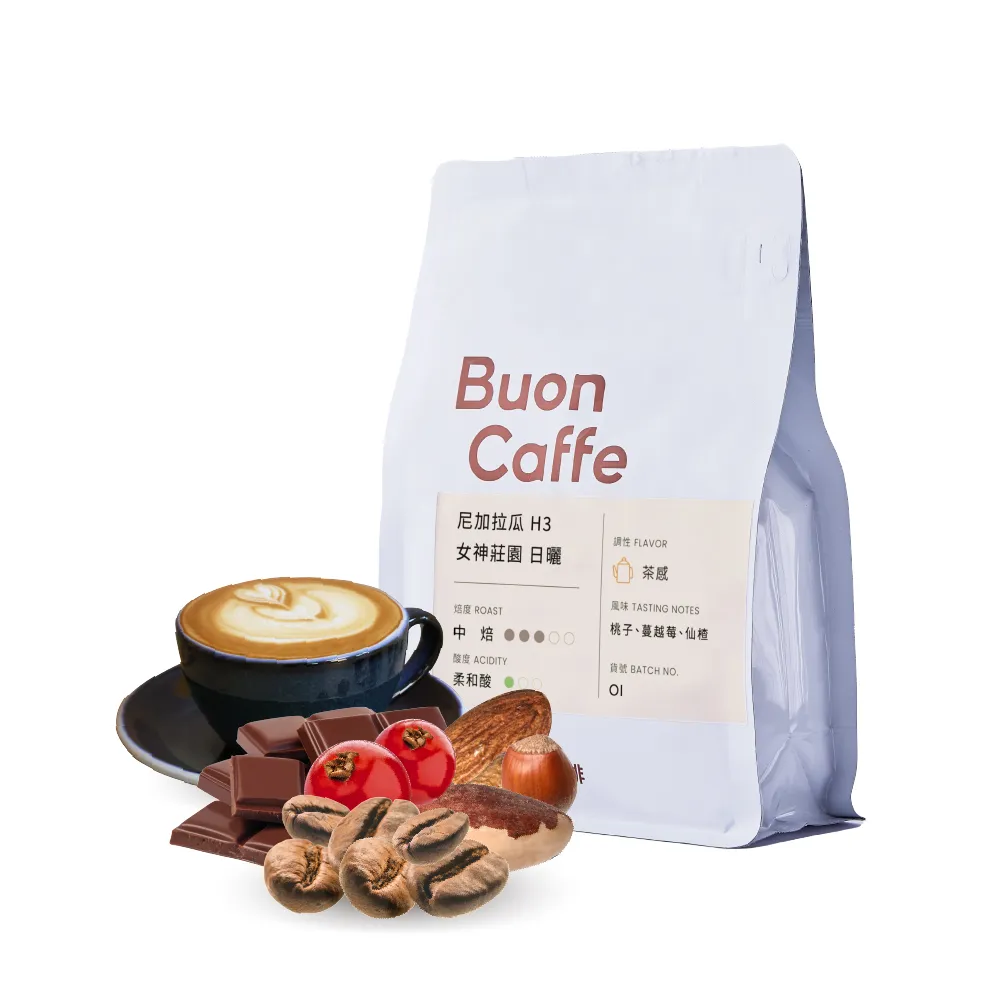 【Buon Caffe 步昂咖啡】接單現烘 嚴選咖啡豆｜奶油莓果特調 中深焙｜1包入(227g) 雙十 送禮 伴手禮