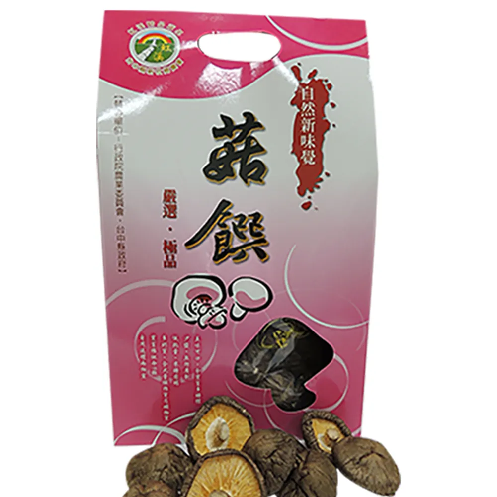 【農會】新社農會 乾香菇-小中菇禮盒600gX1盒 伴手禮