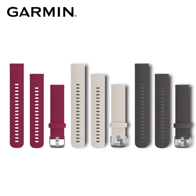 【GARMIN】Quick Release 20mm 矽膠錶帶