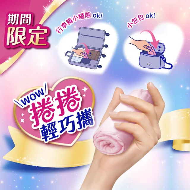 【Sofy 蘇菲】超熟睡褲型衛生棉箱購M/L/XL(抑菌、乳木、涼感x28片/一般38片/極薄玩色54片)