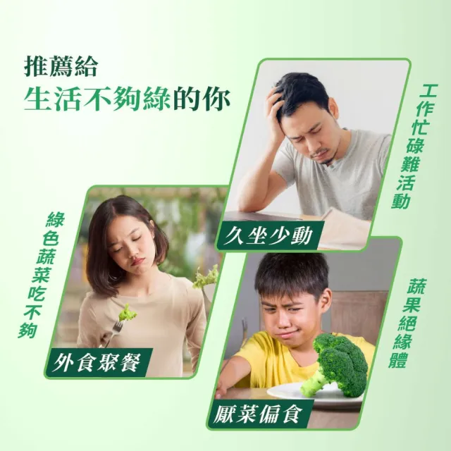 【黑松生技】300億K-1益生菌｜青汁酵素益生菌 30入x4盒(共120入)升級版(消化/順暢/A.A.一星無添加)