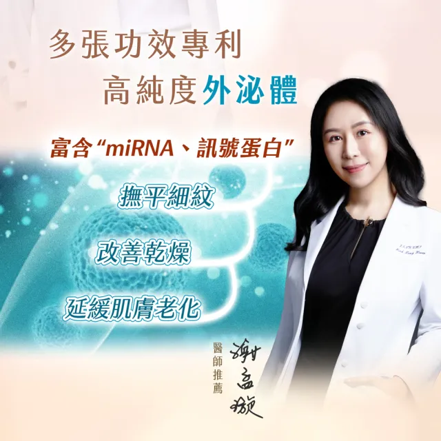 【AMIINO 安美諾 】美白修護霜30ml+煥采菁華油30ml(美白淡斑 調理肌膚油水平衡)