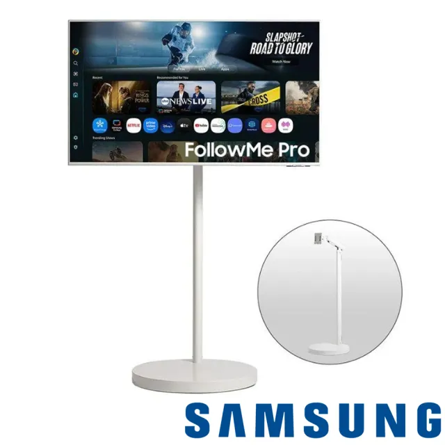 【Samsung 三星】FollowMe PRO移動式4K AI智慧聯網螢幕組-白★S43FM703UC 43型(影音串流/內建喇叭/Type C)