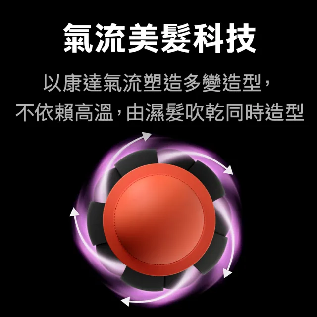 【dyson 戴森】HS08 Airwrap i.d.™ 藍牙多功能造型器/吹風機/捲髮器/捲髮棒(琥珀香檳 限定 禮盒組)