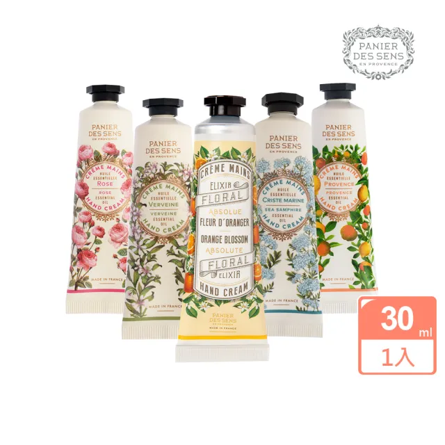 【Panier des Sens 潘堤香頌】纖纖玉手護手霜30ml x2入組(多款任選)
