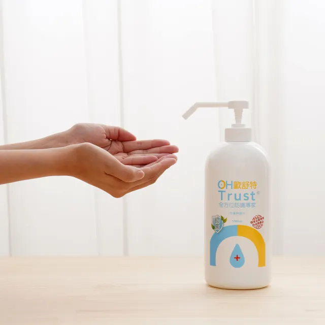【OH Trust 歐舒特】納米離子水 1000ml(補充瓶)