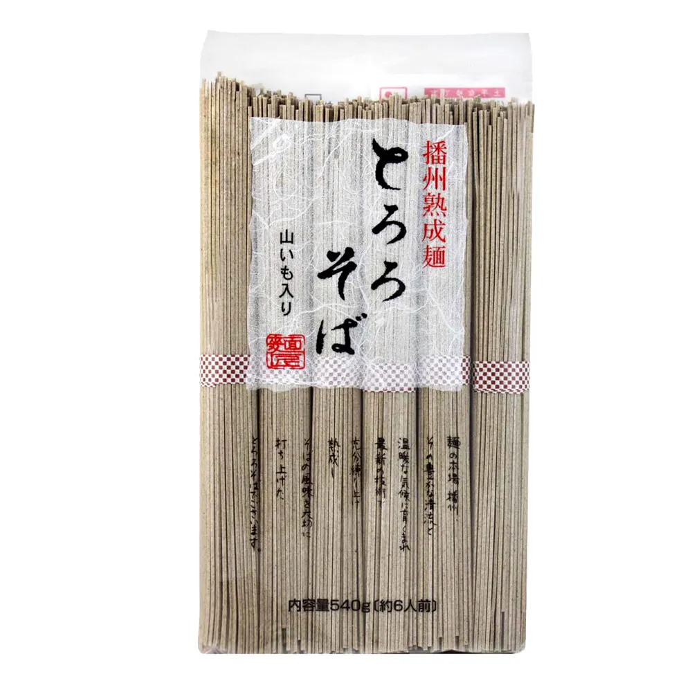 【高尾製粉】播州熟成蕎麥麵(540g)