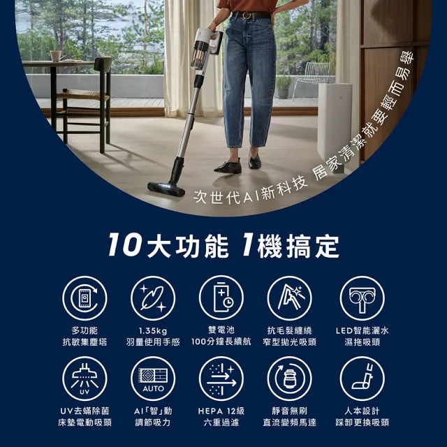 【Electrolux 伊萊克斯】雙11限定 700系列極淨塔輕量濕拖吸塵器-濕拖乾吸除螨/自動集塵(EFP72315S)