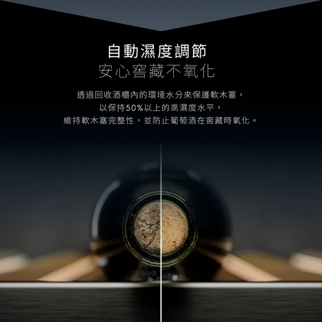【Electrolux 伊萊克斯】雙11限定 獨立式/嵌入式雙溫紅酒櫃-40瓶(EWD820SCB-X)