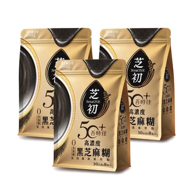 【芝初】50+吾時佳高濃度黑芝麻糊8入x 3袋組