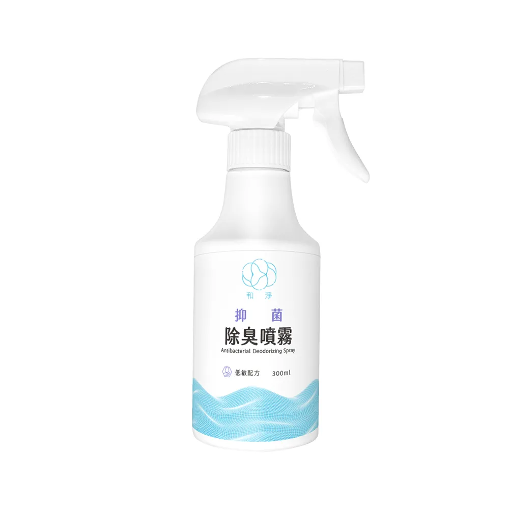 【和淨】抑菌除臭噴霧 300ml｜空間除臭｜鞋櫃除臭｜寵物空間｜居家清潔｜溫和低敏