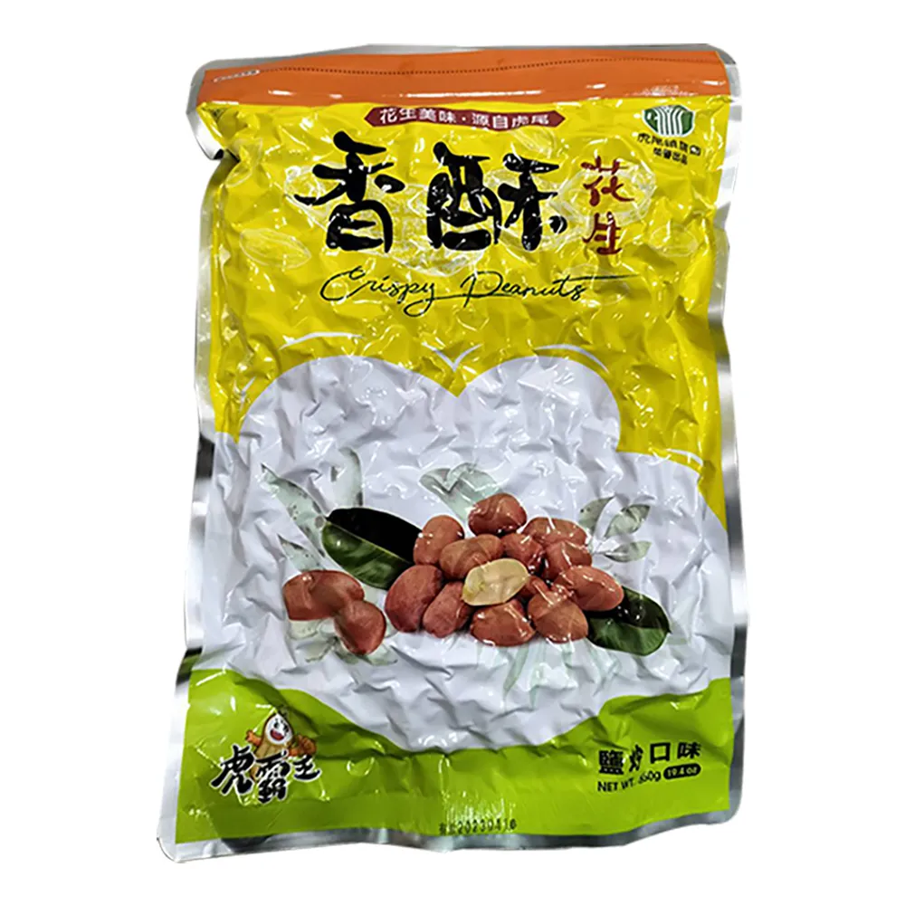 【農會】虎尾農會 無殼香酥花生550gX3包組
