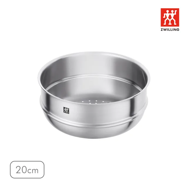 【ZWILLING 德國雙人】SILVER 銀光系列不鏽鋼蒸籠/蒸盤20cm(德國雙人牌集團官方直營)