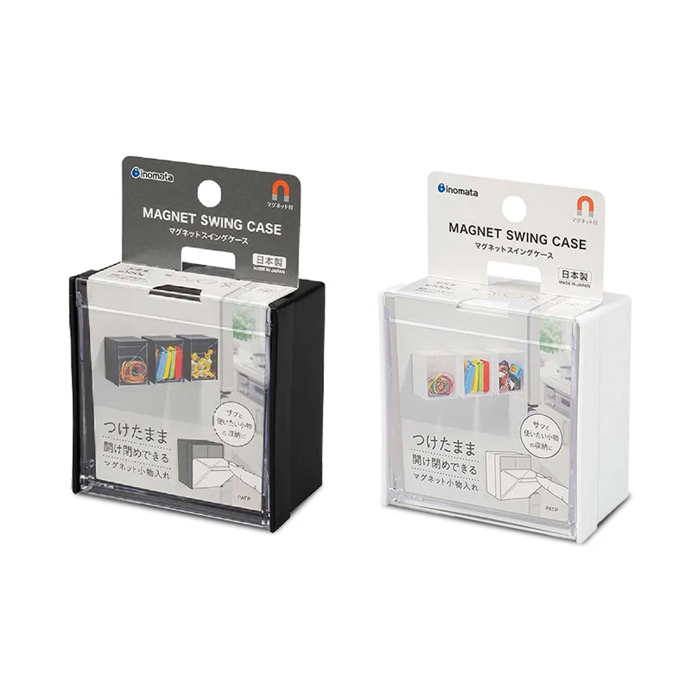 【inomata】日本 正方形磁吸收納盒(冰箱/置物/平輸商品)