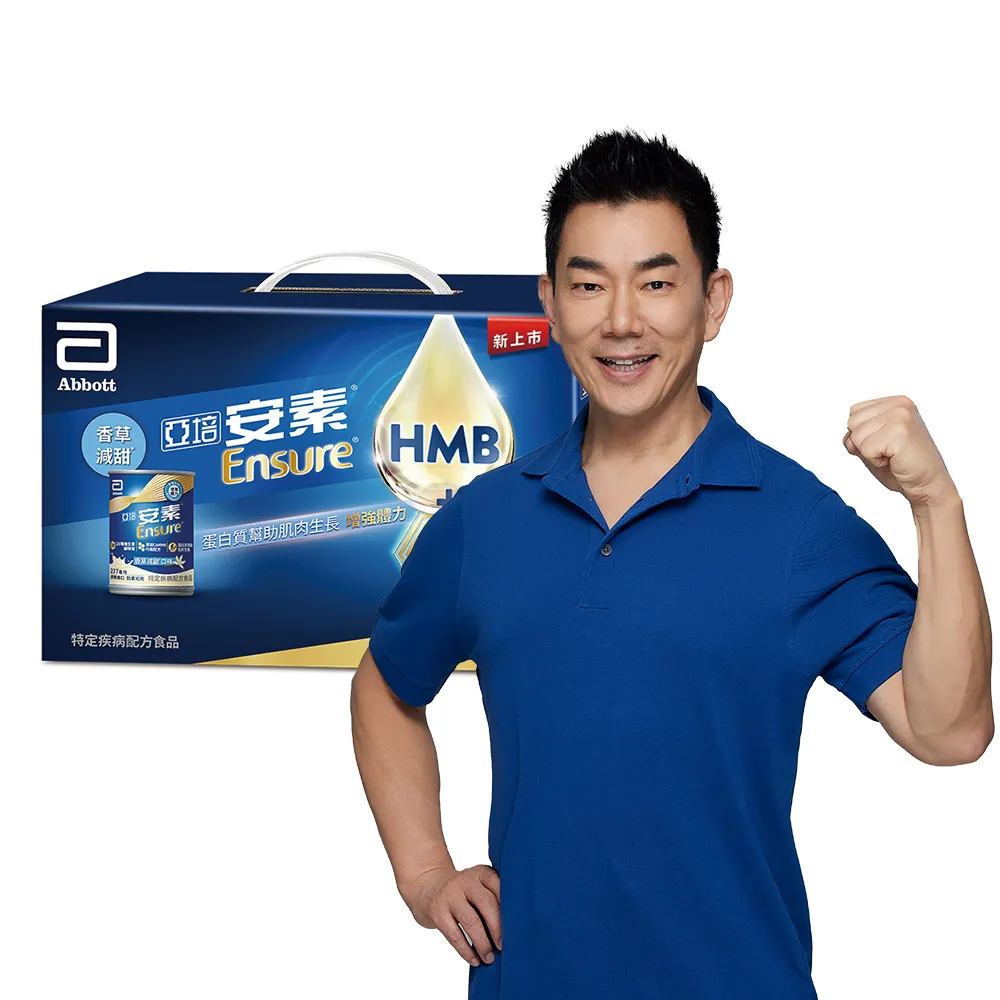 【亞培】安素香草減甜8入即飲禮盒 HMB升級配方 237ml x 8入(成人營養品、補充體力、中秋禮盒)