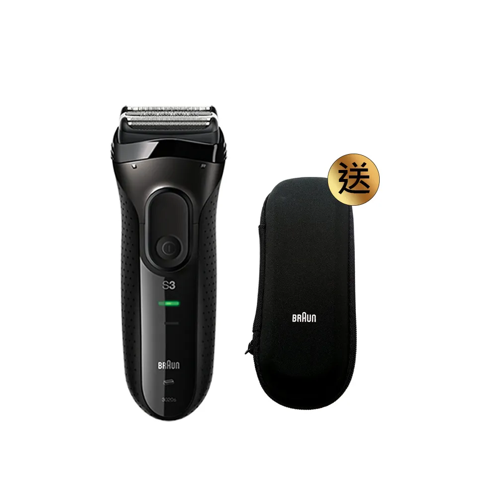 【BRAUN 百靈】三鋒系列電動刮鬍刀/電鬍刀-黑  充插兩用(3020s-B)