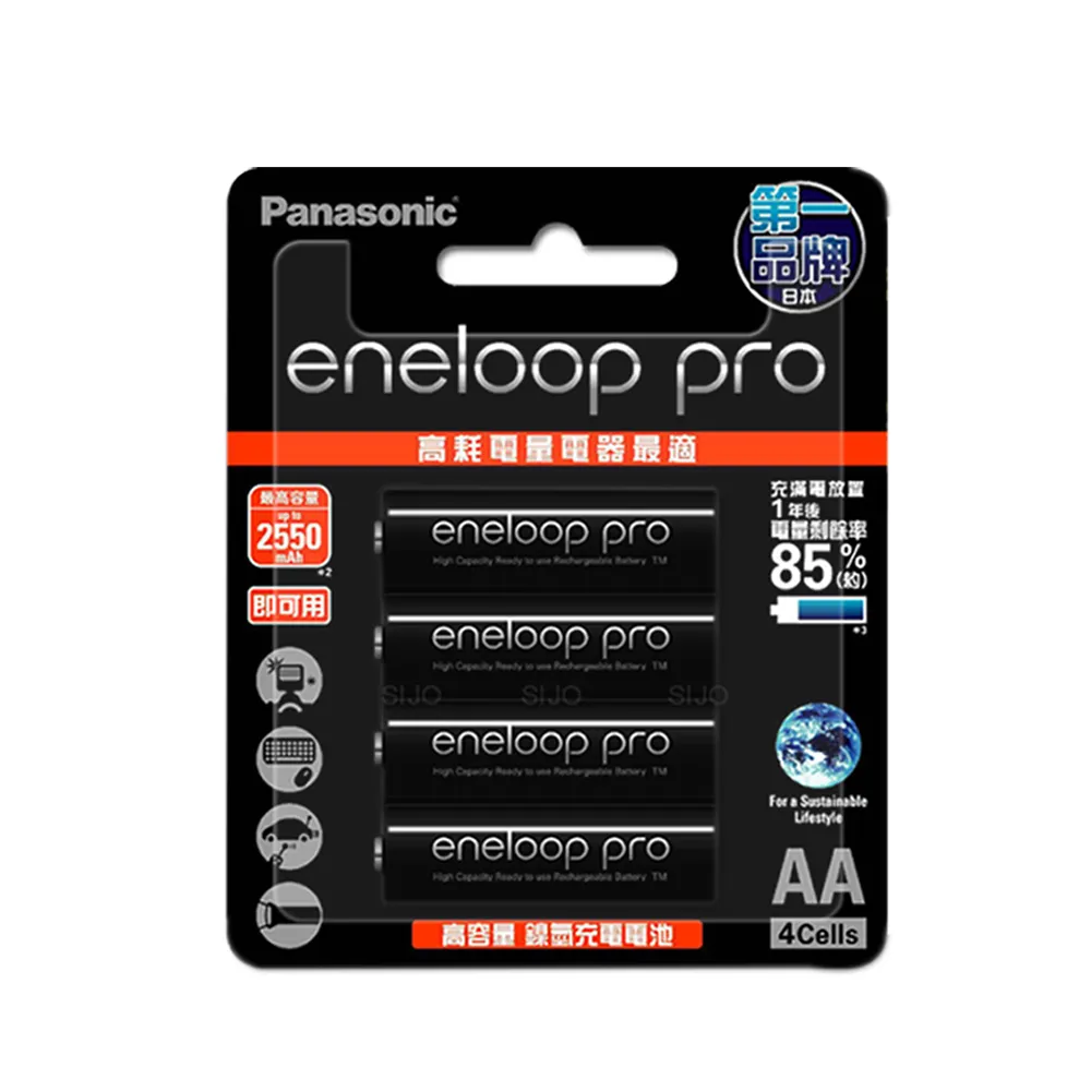 【Panasonic 國際牌】黑鑽款 eneloop PRO 3號2550mAh 低自放充電電池 BK-3HCCE-4顆入