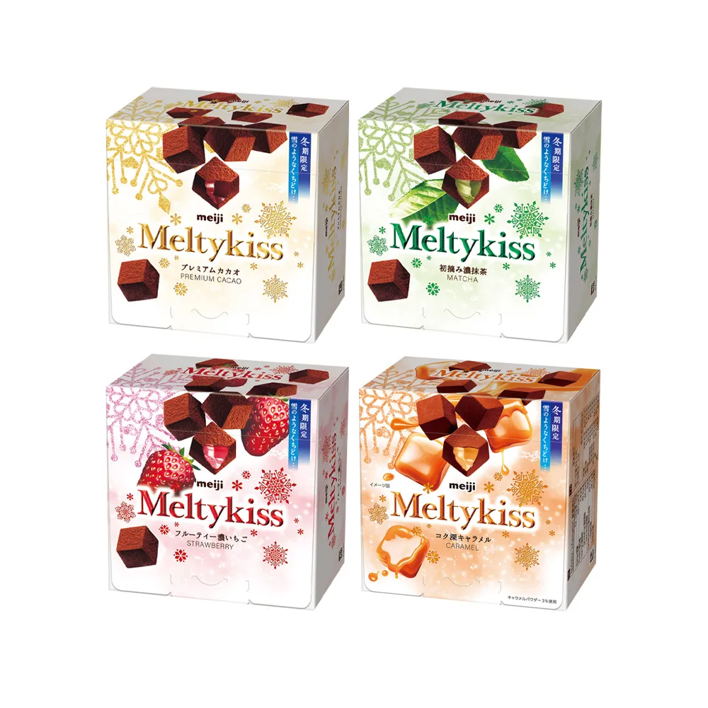 【Meiji 明治】Meltykiss 牛奶/草莓夾餡/抹茶夾餡/焦糖夾餡 可可粒(盒裝)