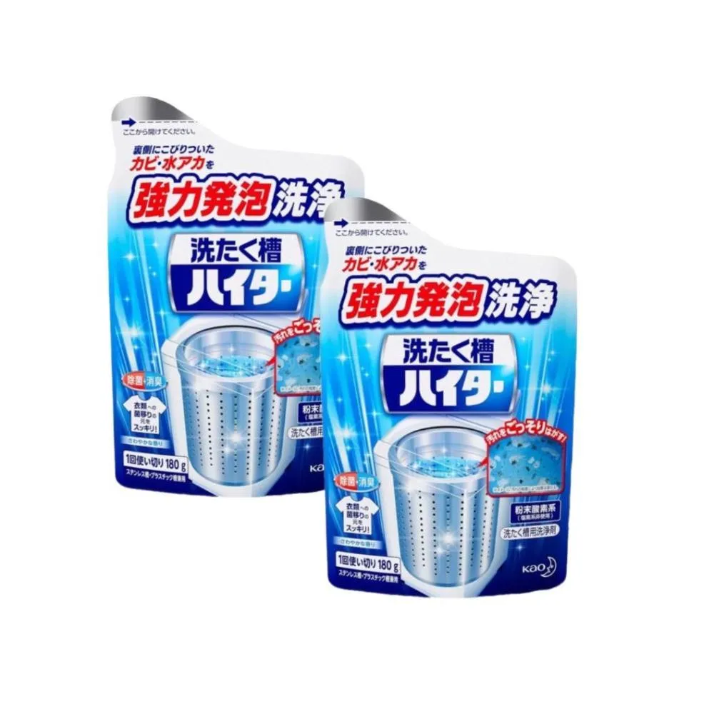 【Kao 花王】強力發泡酵素洗衣機 洗衣筒 洗衣槽清潔粉 180GX2入(平行輸入)