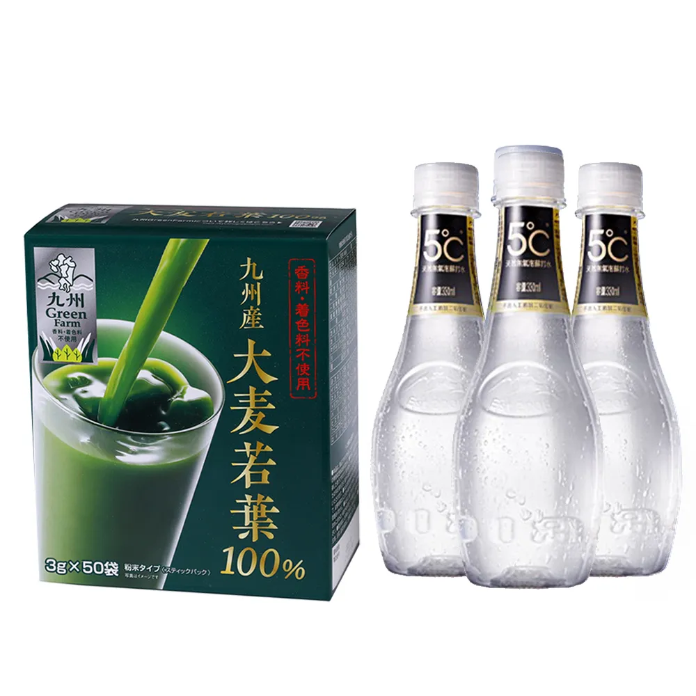 【盛花園】日本九州原裝大麥若葉青汁(50入/盒)