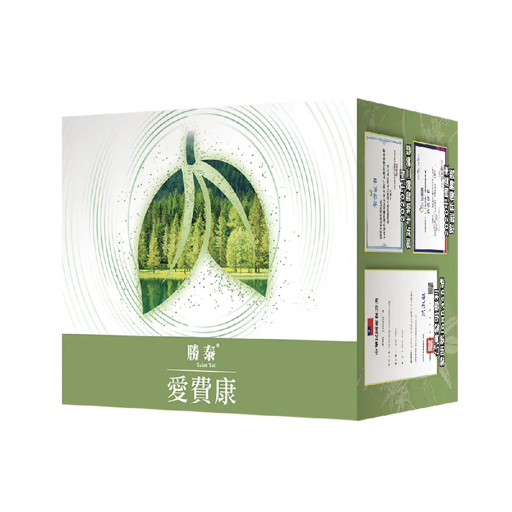勝泰 愛費康二盒組 60包/盒(療肺草 魚腥草 艾草 靈芝)