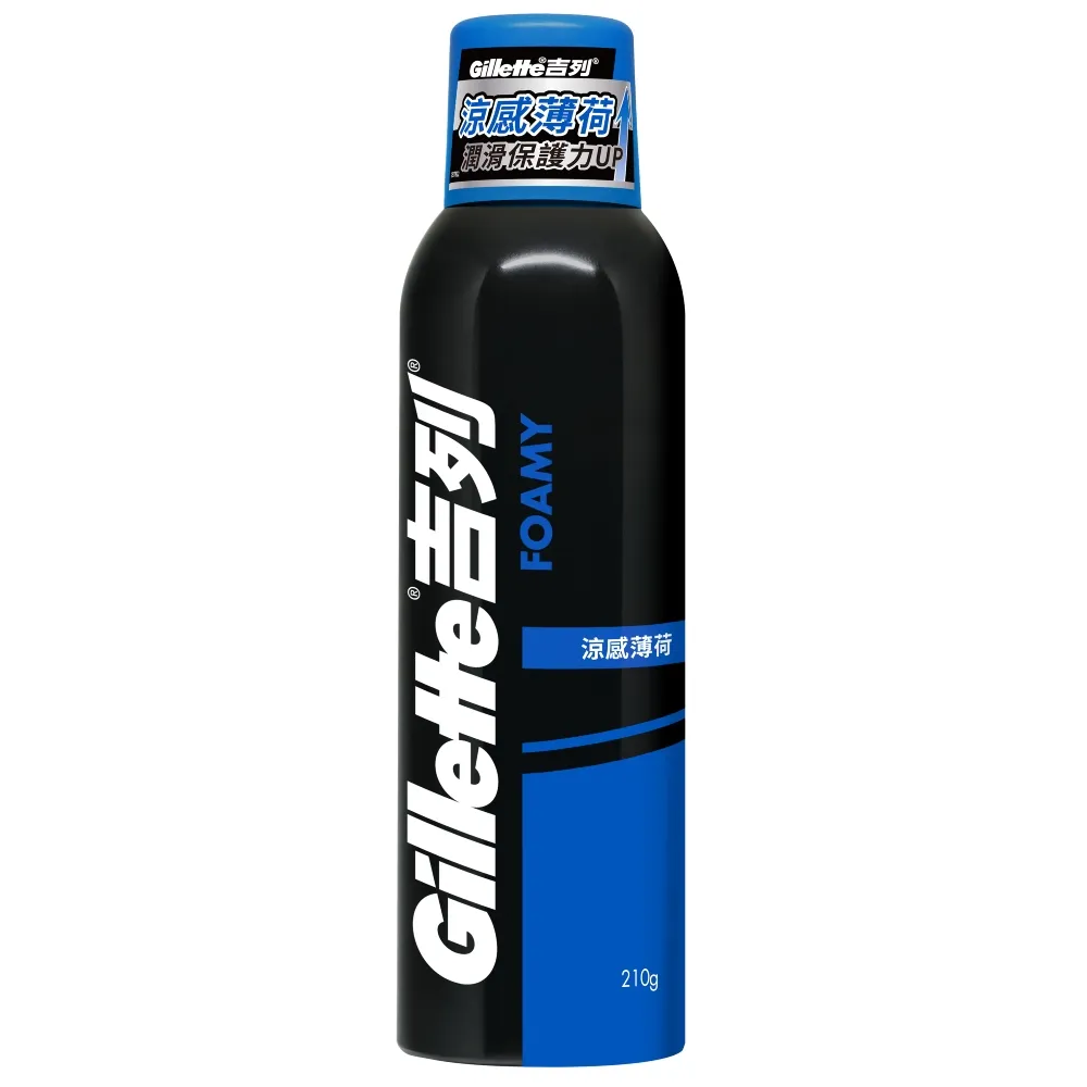 【Gillette 吉列】經典柔順刮鬍泡/剃鬚膏(涼感薄荷 210g/清新檸檬210g)