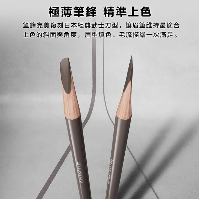 【Shu uemura 植村秀】官方直營 武士刀眉筆2入(亞洲NO.1/Shu uemura)