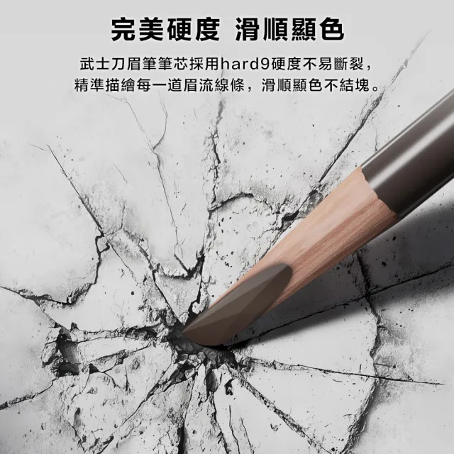 【Shu uemura 植村秀】官方直營 武士刀眉筆2入(亞洲NO.1/Shu uemura)