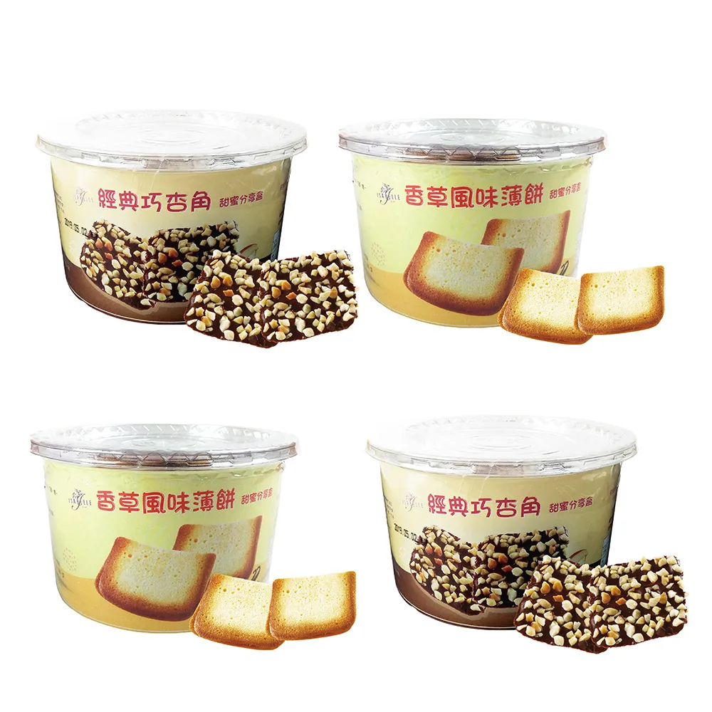 【ISABELLE 伊莎貝爾】甜蜜分享盒 4盒裝(香草薄餅/巧杏角)