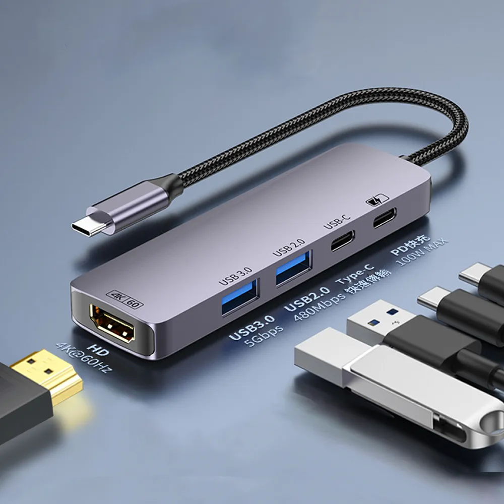 【ANTIAN】五合一 Type-C 多功能HUB轉接器 高清HDMI轉接線 USB集線器 mac轉接頭