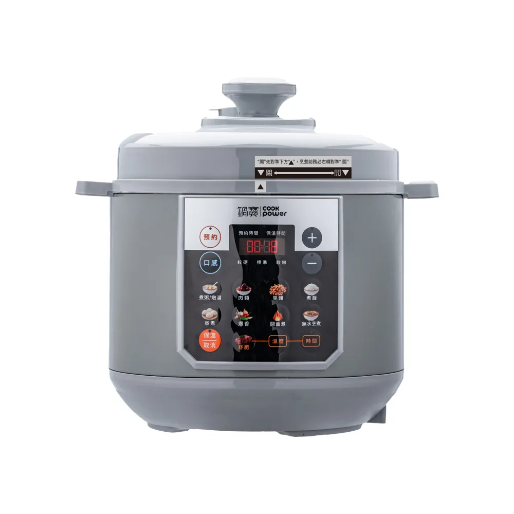 【CookPower 鍋寶】智慧型舒肥萬用鍋/壓力鍋/燉煮鍋6L/附陶瓷內鍋-灰色(CW-6710)
