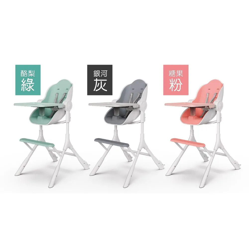 【Oribel】Cocoon Z 成長型高腳餐椅(成長型/多功能/兒童餐椅/幼兒餐椅/好清潔餐椅)
