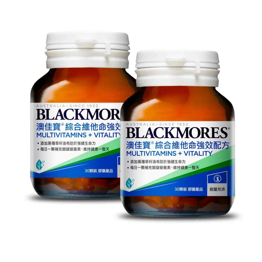 【BLACKMORES 澳佳寶】綜合維他命強效配方 2入組(共60錠  黑種草籽油 維生素C 維生素D 鋅)