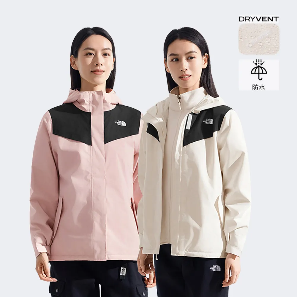 【The North Face】女款防水透氣三合一外套(多款任選)