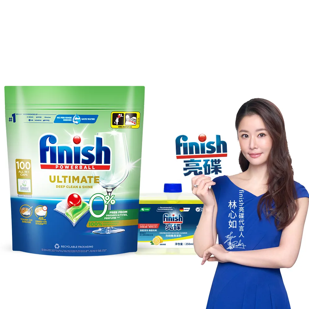 【finish 亮碟】零添加洗碗凝珠+機體清潔劑檸檬2件組