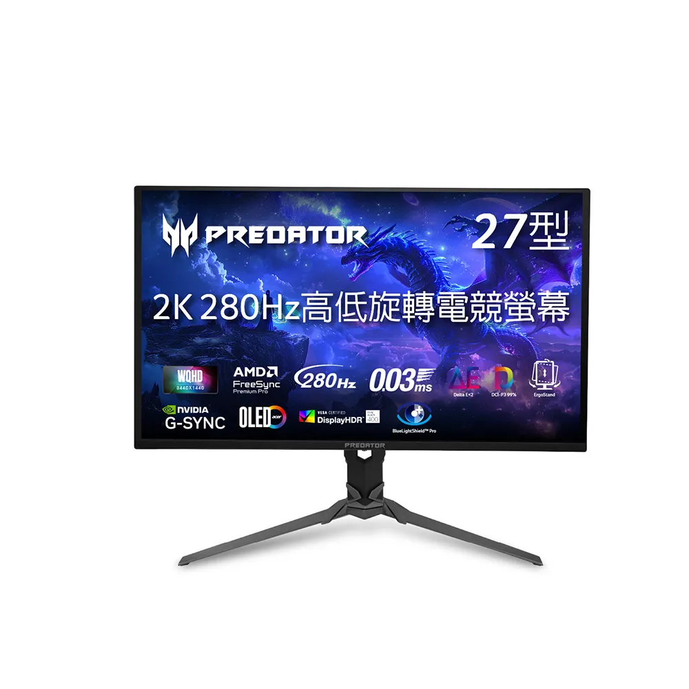 【Acer 宏碁】X27U Z2 27型 OLED 2K 16:9 280Hz電競螢幕(Predator/旋轉/傾斜/喇叭/FreeSync/0.03ms)