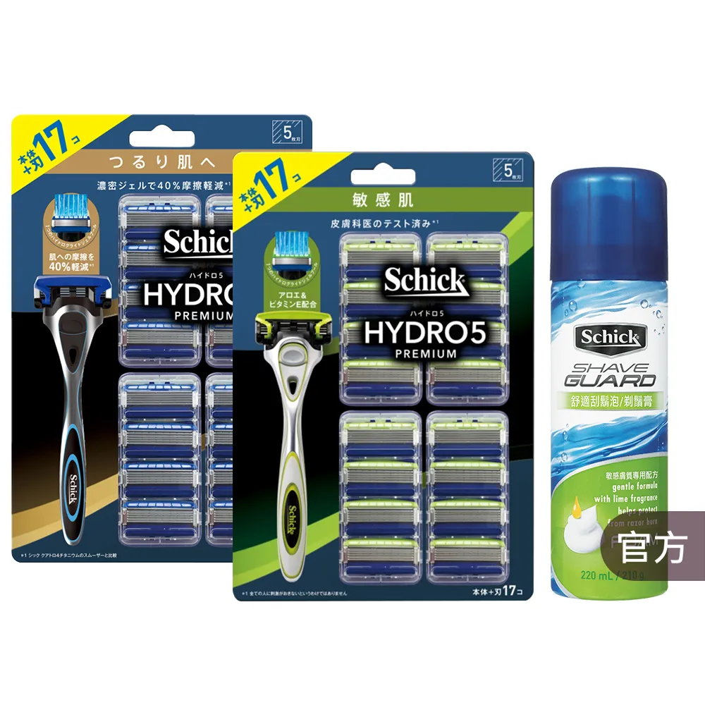 【Schick 舒適牌】水次元5 Premium 痘痘敏感肌/保濕款刮鬍組(1刀把17刀片+刮鬍泡210g)